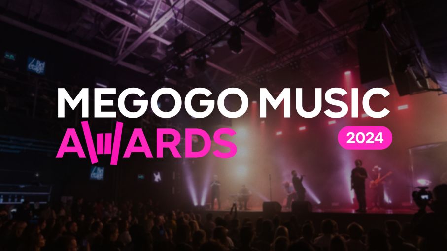 DOROFEEVA, jockii druce, Кажанна, BRYKULETS: відомі номінанти MEGOGO MUSIC AWARDS 2024